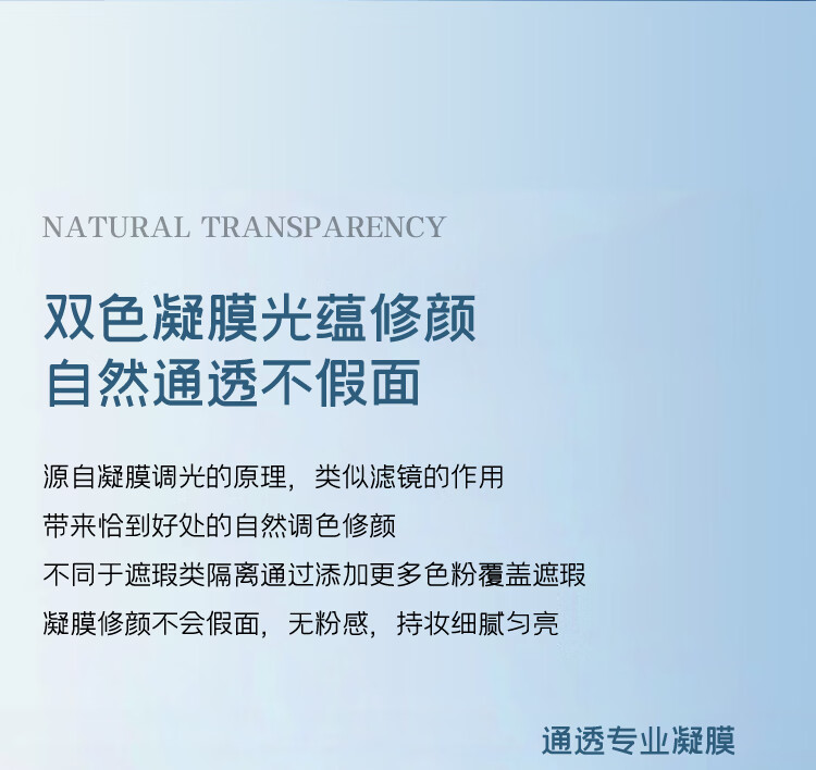 深蓝彩妆（BLEUNUIT）水润活肤修颜隔离霜妆前打底乳紫色提亮肤色隐形毛孔控油保湿遮瑕 紫色（黄皮暗沉肌适用）