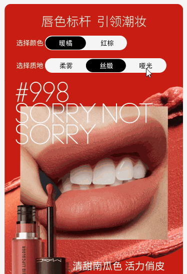 二级tab筛选经典实例二