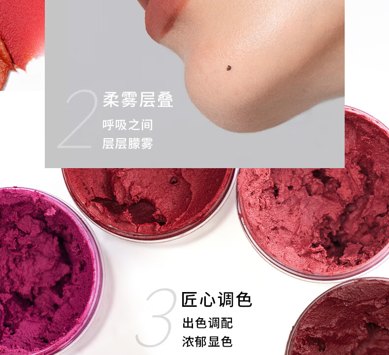 INTO YOU女主角唇泥雾面哑光唇釉唇颊两用柔雾显白不易拔干 EM10