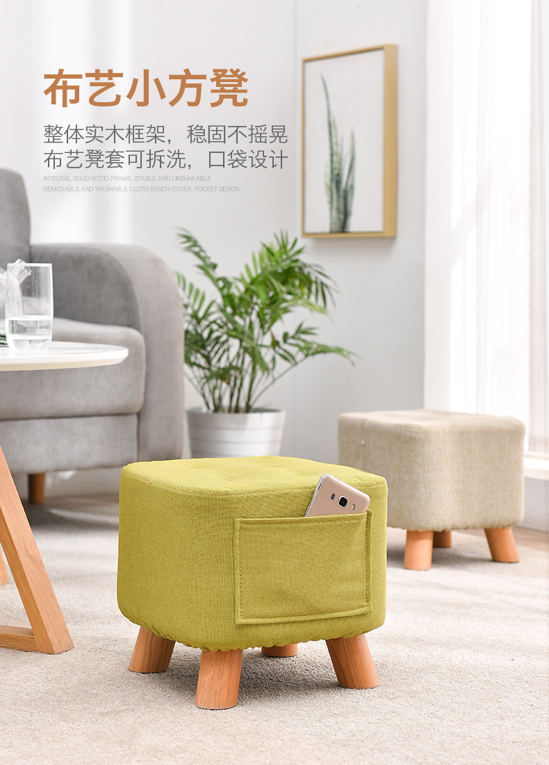 积木部落 凳子 家用实木小凳子客厅小板凳圆凳换鞋凳沙发凳脚凳矮凳布艺可拆洗 榉木款湖蓝色(带口袋)
