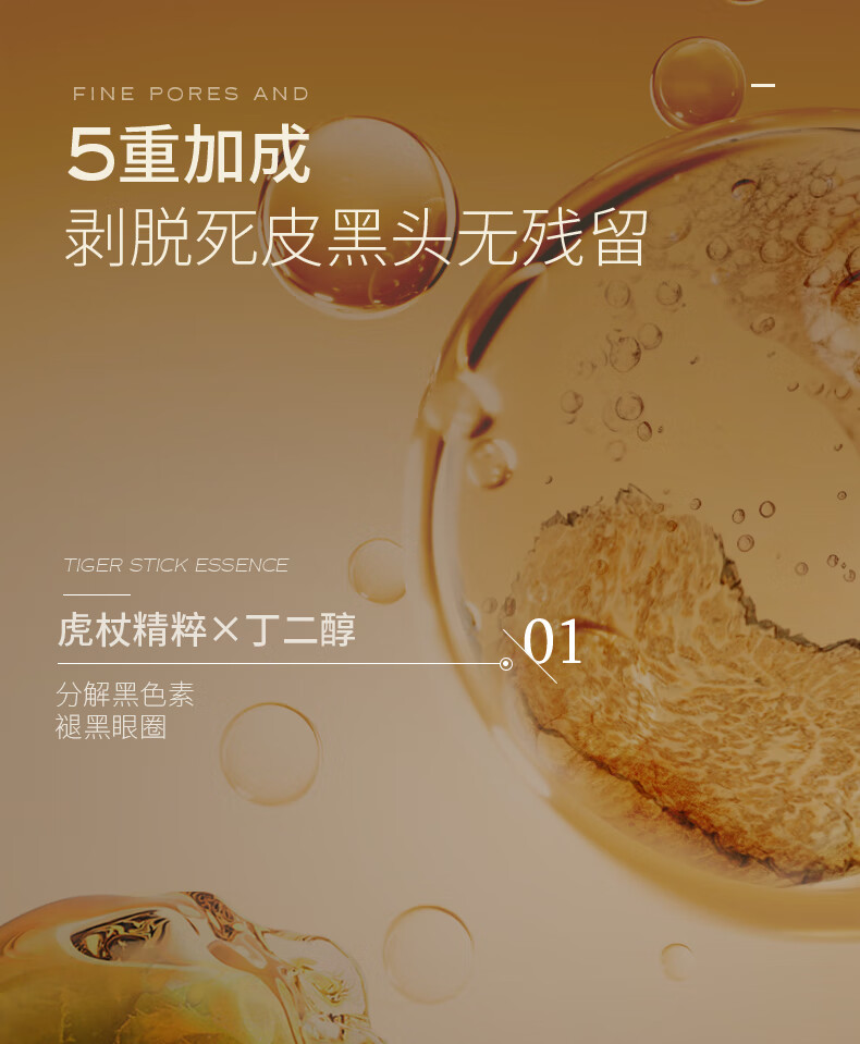 INSRE英国进口去黑头角质死皮面部深层清洁收缩毛孔男女士洁面啫喱膏 面部去角质