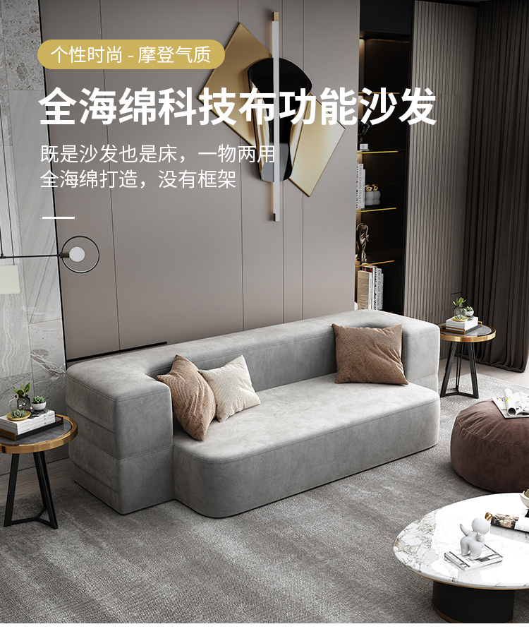 MELCHERS 沙发床 小户型布艺沙发北欧极简客厅小沙发科技布懒人折叠沙发床 1*2米沙发床【全海绵+科技布】