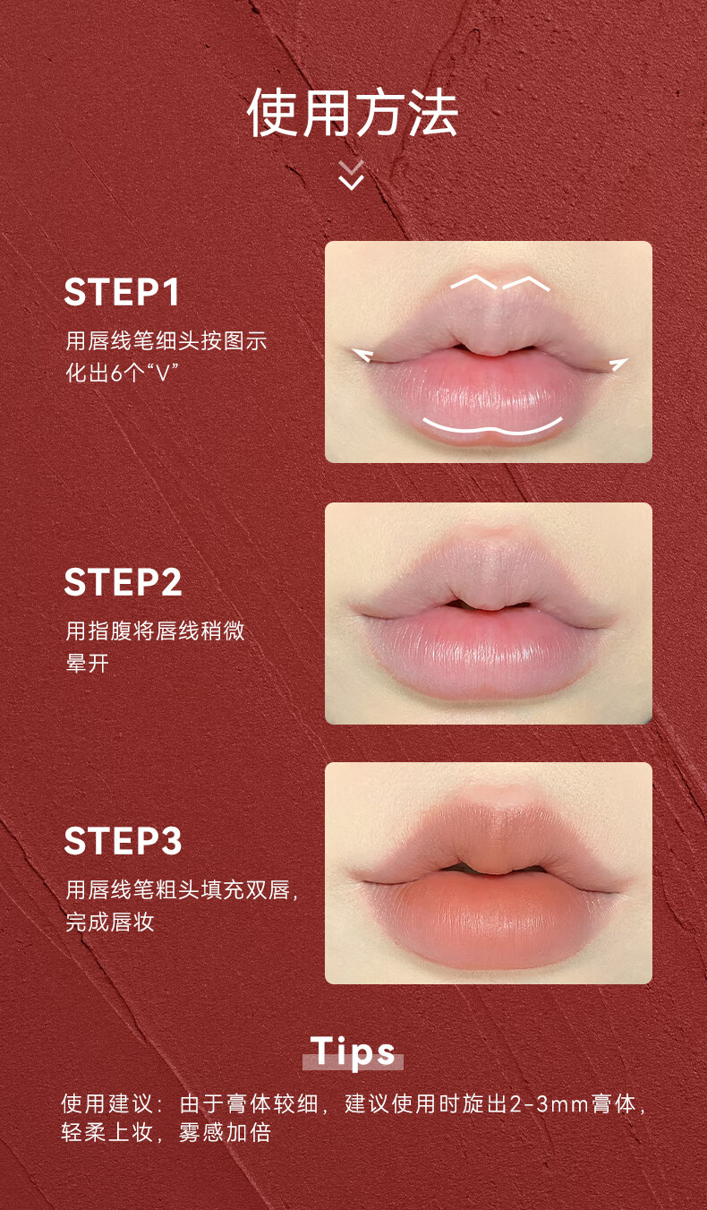 OUT-OF-OFFICE哦野【何瑞贤同款】雾嘟笔LP703唇膏笔ooo唇线笔裸色LP702 【秋冬美拉德】#LP701土棕裸杏