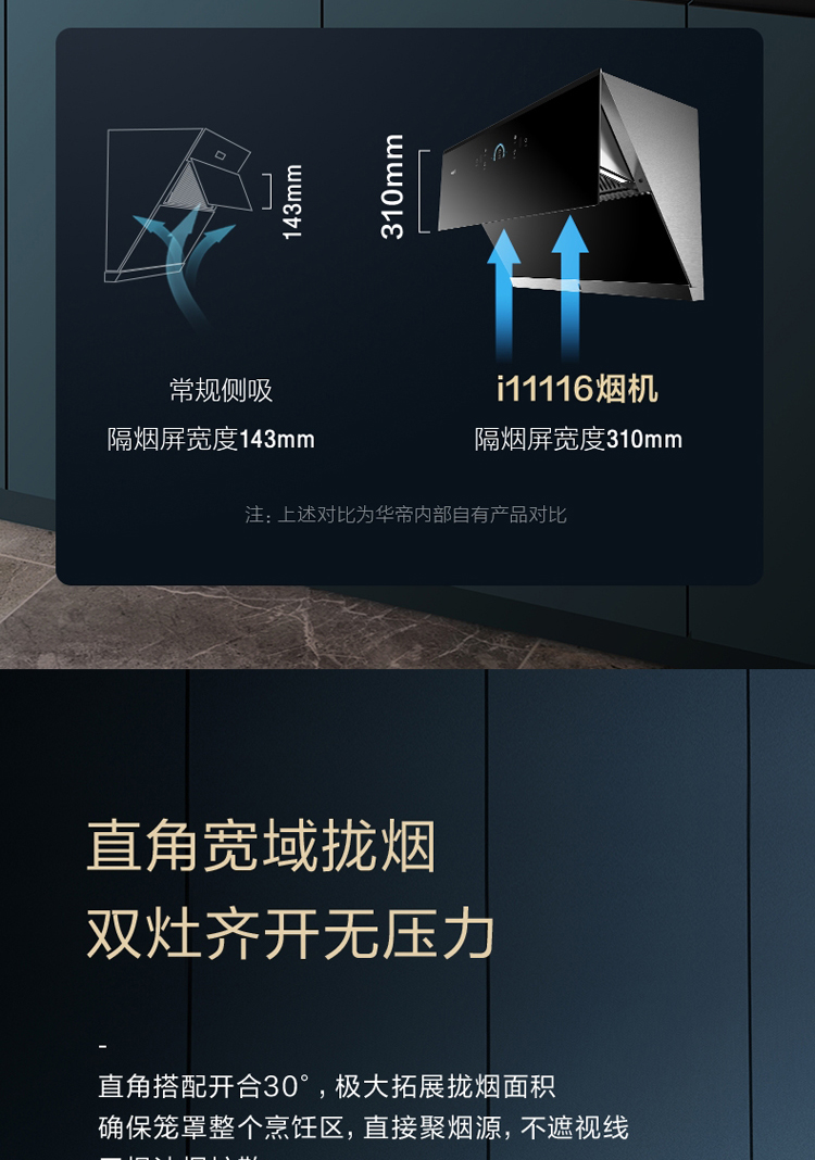 i11116-750改23风量-211229_09.jpg