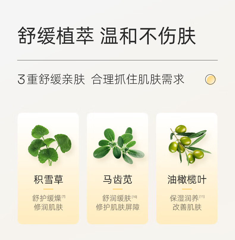 听肌 氨基酸洗面奶120g女深层清洁洁面乳60%氨基酸温和不刺激男女 氨基酸洁面乳120g