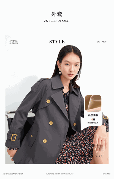 两图切换小动画