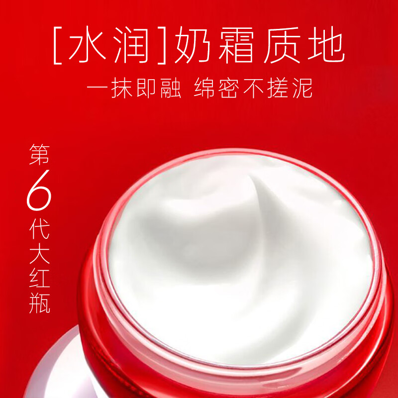 玉兰油（OLAY）大红瓶金纯空气面霜女护肤品新生多效补水淡纹紧致滋润送老婆妈妈 【旅行装】大红瓶霜3瓶共42g