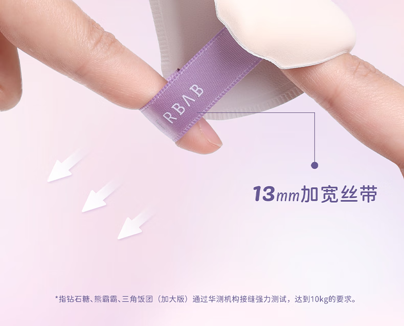 everbab棉花糖气垫粉扑三角饭团粉扑干湿两用化妆海绵不易吃粉 【加大】三角饭团粉扑