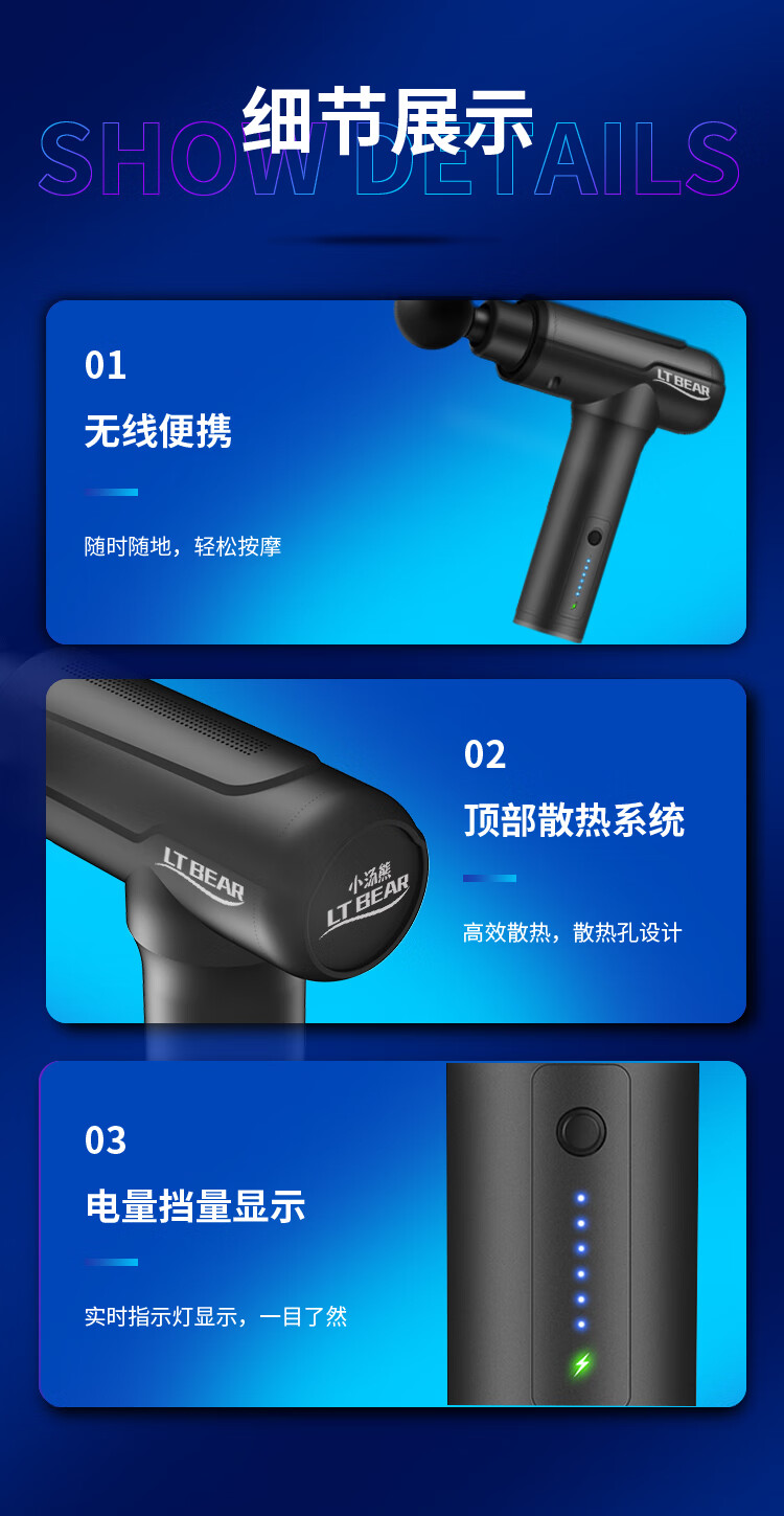 小汤熊运动护具_LT BEAR 小汤熊 MG-201 筋膜枪 磨砂黑 普通纸盒包装