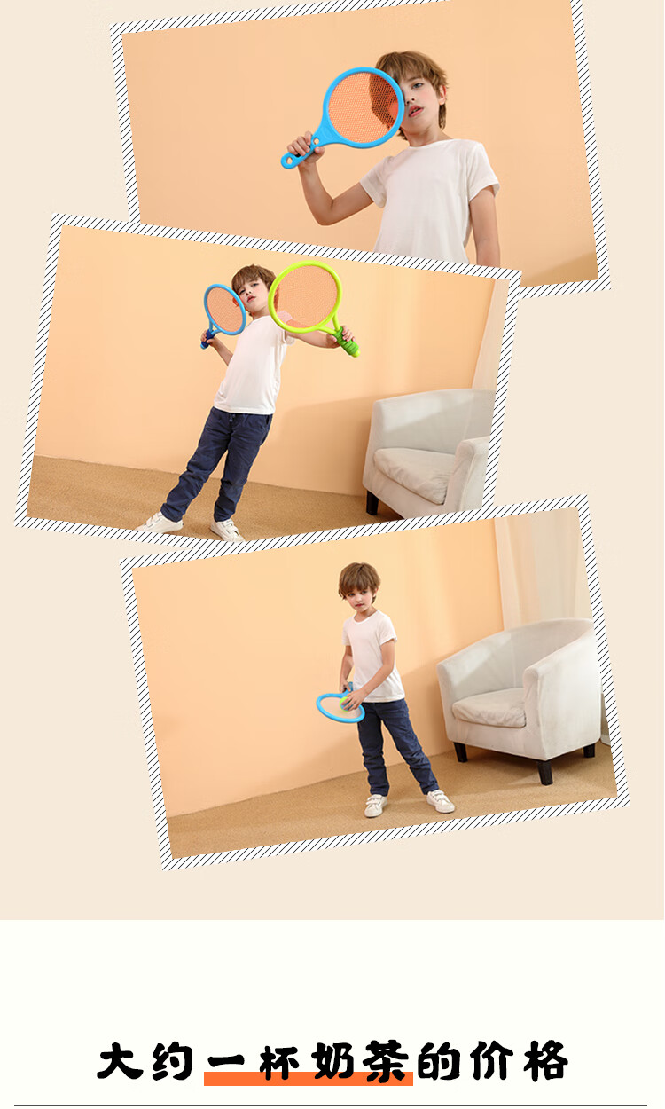 海豚岛 亲子运动球拍儿童羽毛球网球拍粘靶球拍户外运动室内健身亲子互动 中号粘靶球拍（2拍+1棉球+1羽毛球）【可粘球】