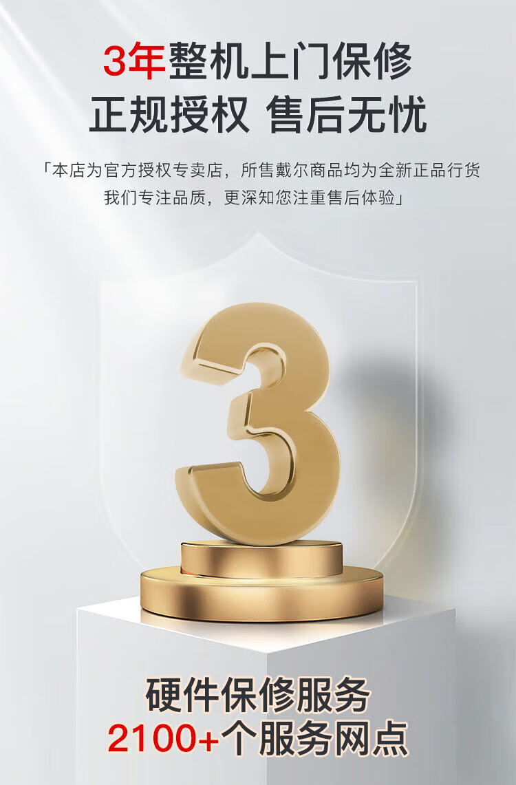 客观评价戴尔成就3890怎么样?上手三周说真相