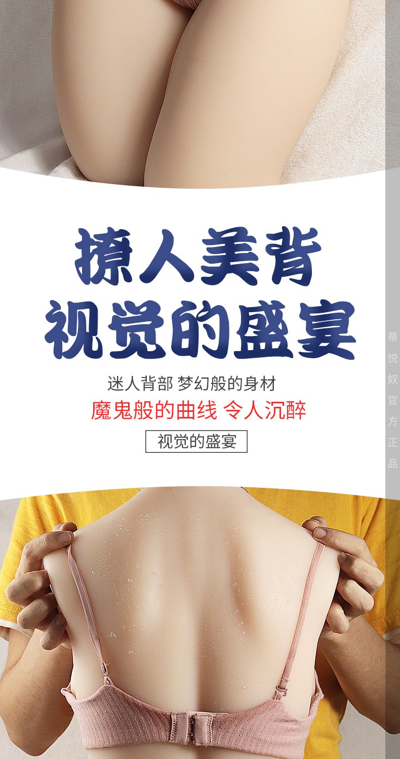 飞机杯男用自慰器全实体硅胶免充气下半身娃娃阴臀倒模1:1名器真人