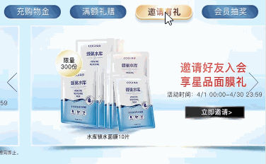 按钮箭头小轮播