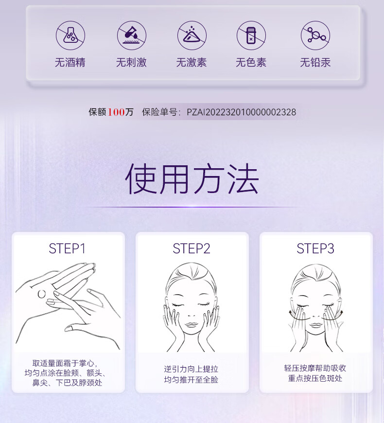 RSAS祛斑美白精华 雀斑老年斑晒斑黑斑黄褐斑 淡化斑点黑色素提亮肤色 祛斑美白精华30ml