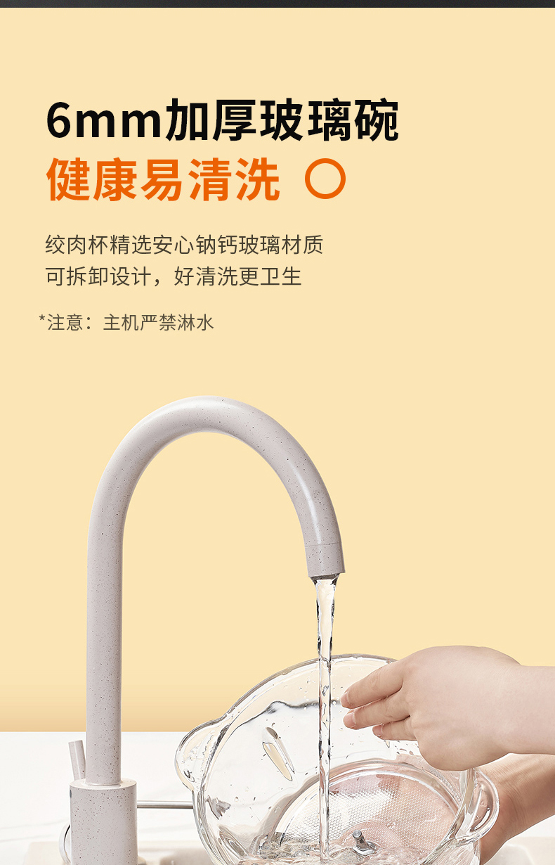 绞肉机_蓝色_12.jpg