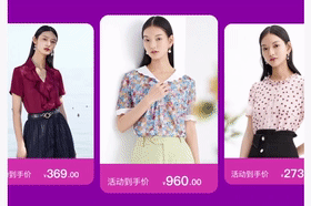 异形轮播商品播放