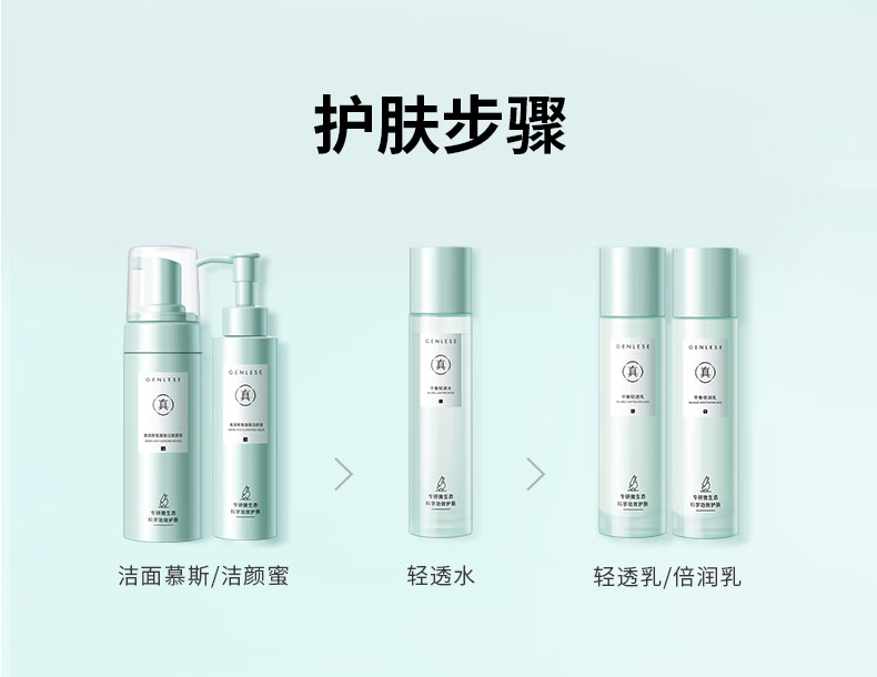 真丽斯氨基酸洁面慕斯2.0 保湿泡沫洗面奶油皮深层清洁 480ml（慕斯正装*1+补充装*2）