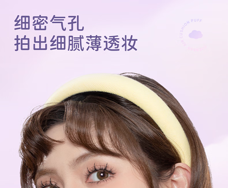 everbab棉花糖气垫粉扑三角饭团粉扑干湿两用化妆海绵不易吃粉 【加大】三角饭团粉扑