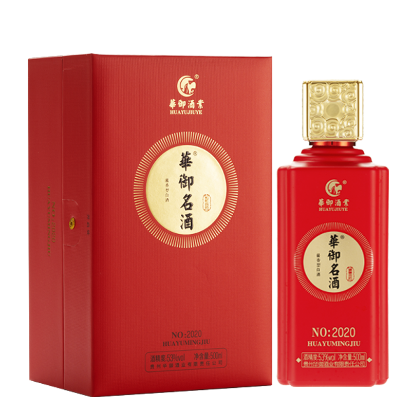 华御名酒2020 贵州茅台镇优质大曲坤沙酒 53度酱香型白酒 请客送礼