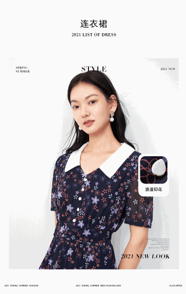 两图切换小动画