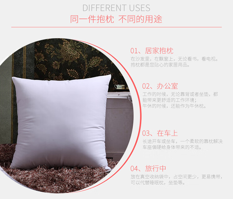 高弹抱枕芯750_04.jpg