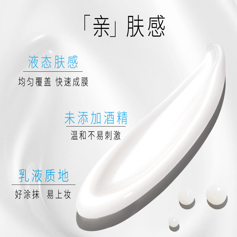 玉兰油（OLAY）小白伞防晒霜零重力水润养肤高倍隔离乳男女护肤品SPF50+女友生日 【共50ml】小白伞防晒10ml*5