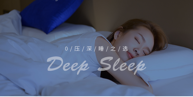 梦百合酒店零压房同款凝胶慢回弹记忆棉单人高低枕 零压房清新高低枕（66*38*11/9cm）