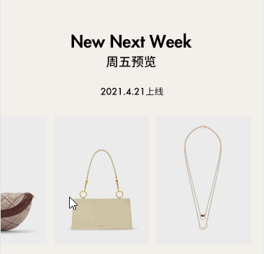 女鞋包简单的滑动实例一