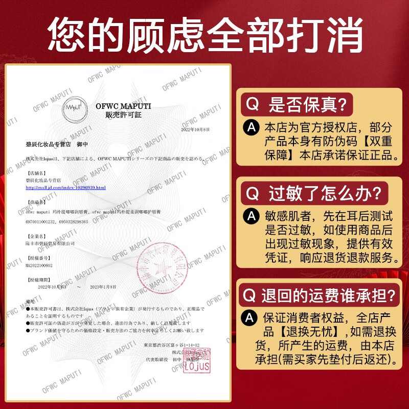 玛朴缇（MAPUTI）唇膏补水保湿滋润秋冬唇部护理防干裂黄绷带蓝绷带 生日礼物女 黄绷带润唇膏