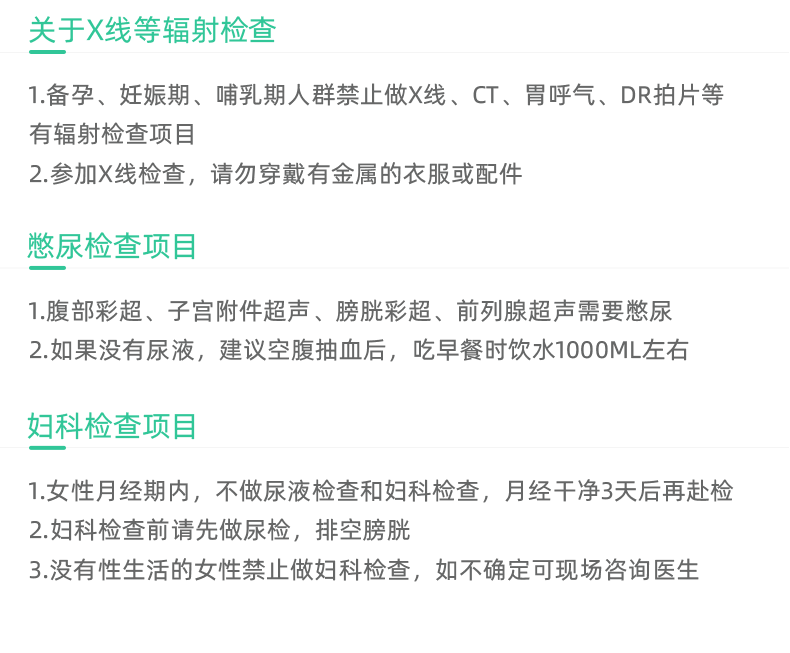 39，愛康國賓躰檢套餐 頭部/胸肺部CT檢查青中老年爸媽父母男士女士 北京上海廣州深圳成都天津重慶全國通用 頭CT版 電子券