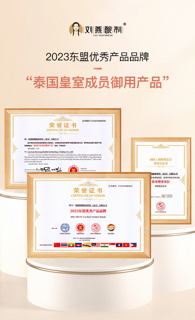 刘燕酿制（LIU YAN BREW）美精灵美r乳精华油乳霜胸部护理按摩精油  5支装29元/瓶【极力推荐bu反弹