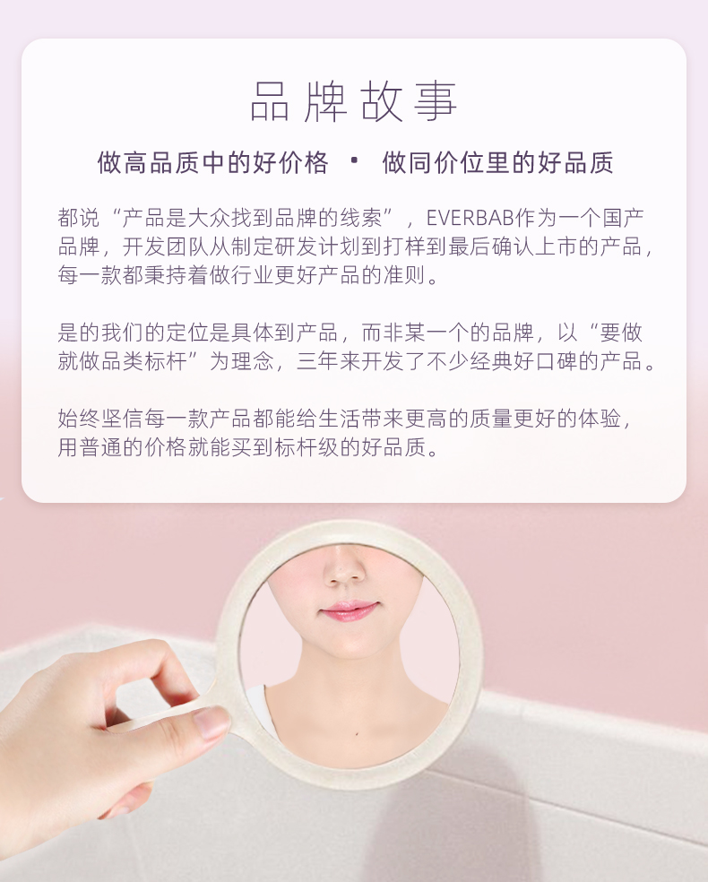 everbab 艾蓓拉一飞冲天睫毛夹睫毛打底膏持久卷翘防水局部夹约会送女友 一飞冲天睫毛夹+睫毛打底