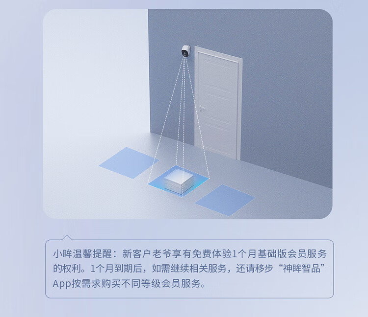 神眸家门口楼道摄像头 免插电监控器 打孔磁吸远程夜视手机无线wifi家用室内电池充电户外太阳能高清夜视手机远程磁吸免打孔 【升级款90%选择】BC22S-白色详情图片64