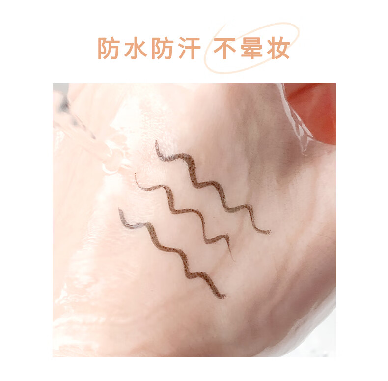 XiXi纤细流畅眼线笔软毛头笔头内外眼线下睫毛卧蚕野生眉国货初学者 2支装（01+02）