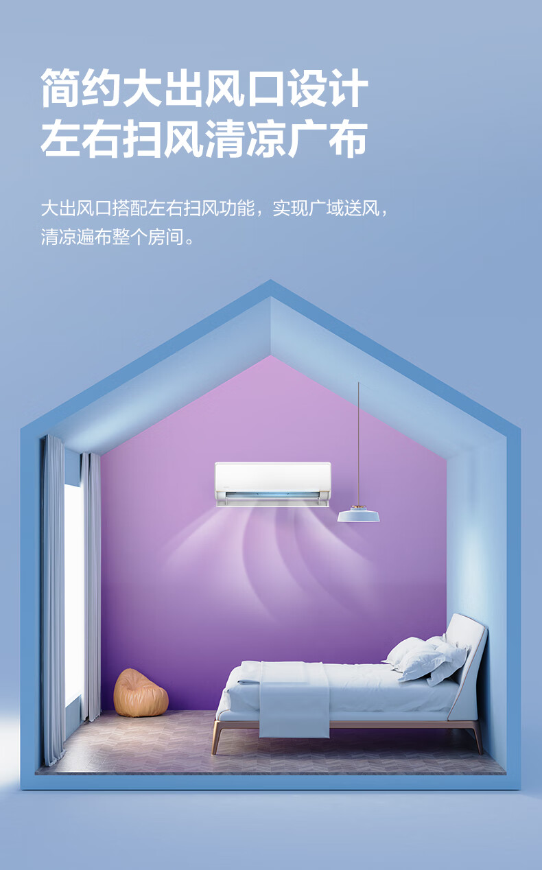 华凌空调挂机 新能效一级1.5匹变频冷暖壁挂式空调 智能控制 防直吹 N8HE1 【神机升级1.5匹 35HE1PRO】电量查询
