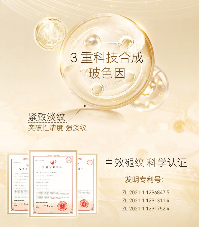 RSAS抗皱眼霜眼袋霜 淡化细纹黑眼圈提拉紧致 日夜分时眼霜20g