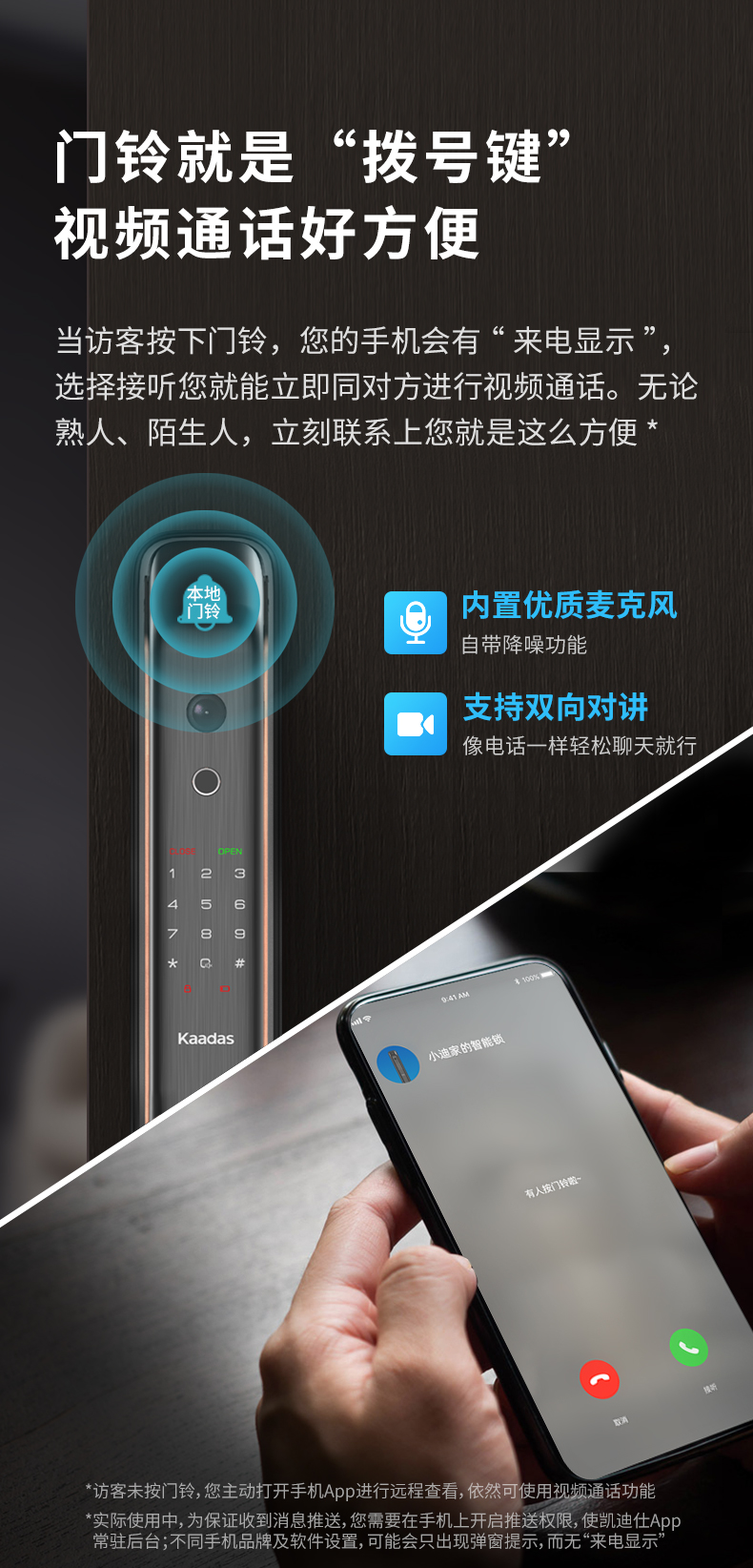 曝光凯迪仕智能锁指怎么样,一周使用彻底后悔了?