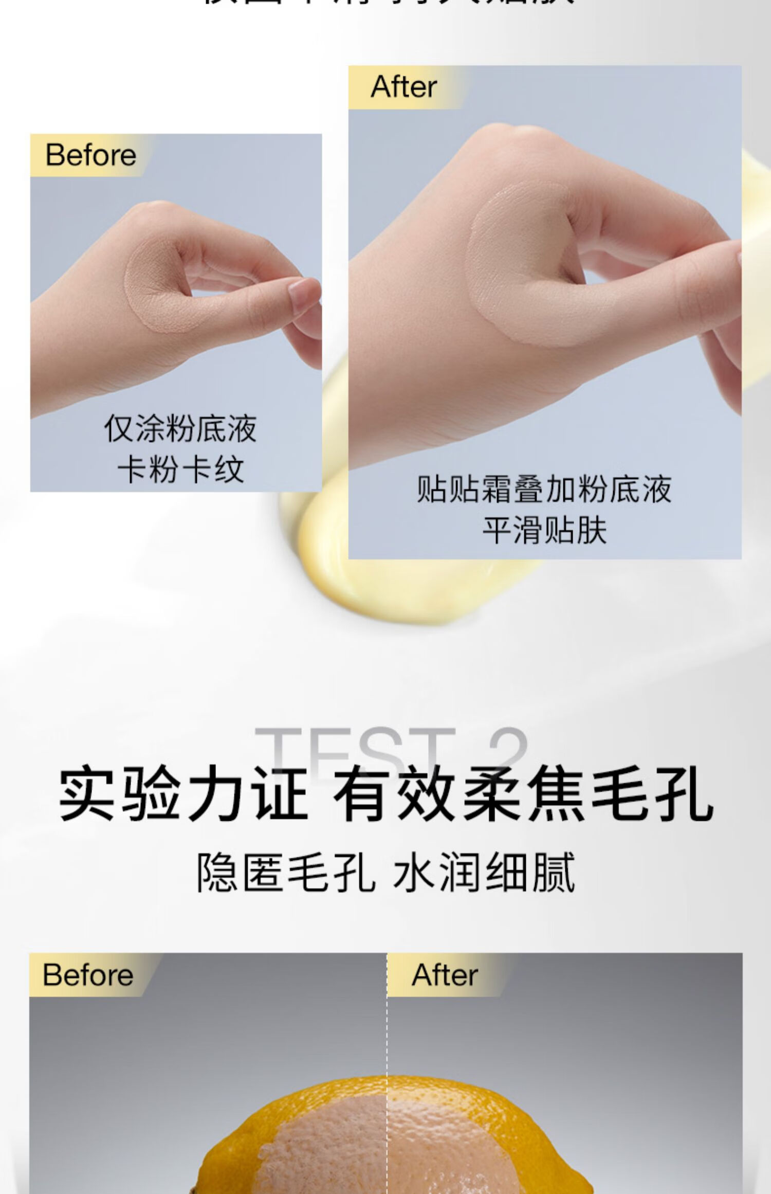 red earth红地球贴贴霜妆前乳保湿打底隔离素颜霜持妆遮瑕提亮肤色橘子面霜 贴贴霜15g