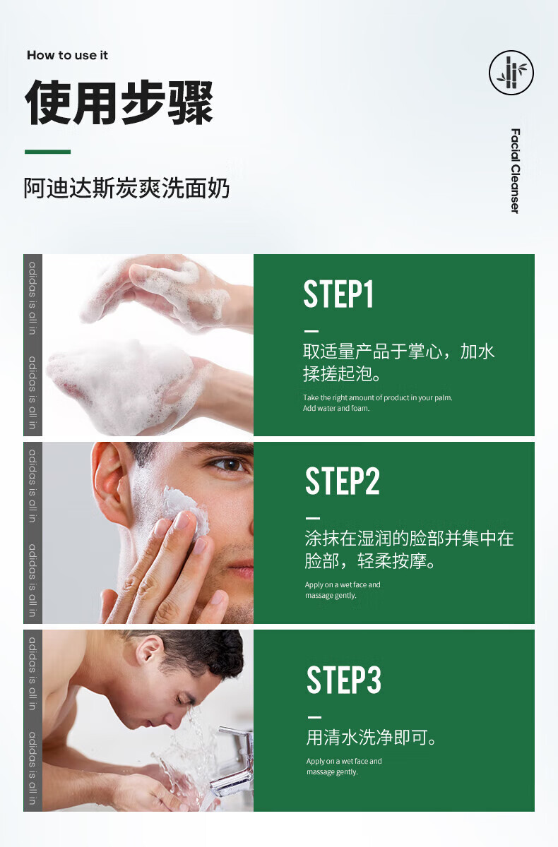 阿迪达斯 （adidas）控油洁面膏去油清爽洗面奶洁面乳组合 炭爽洁面膏100g+炭爽50g