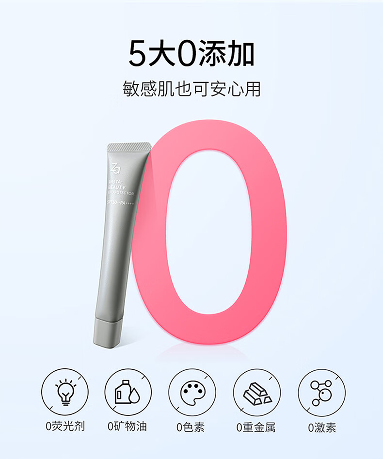 Za姬芮新焕真皙美白隔离霜防晒遮瑕三合一妆前乳持久保湿打底素颜bb霜控油初学者男女士女友礼物 【美白提亮 SPF26】隔离白色35g*2