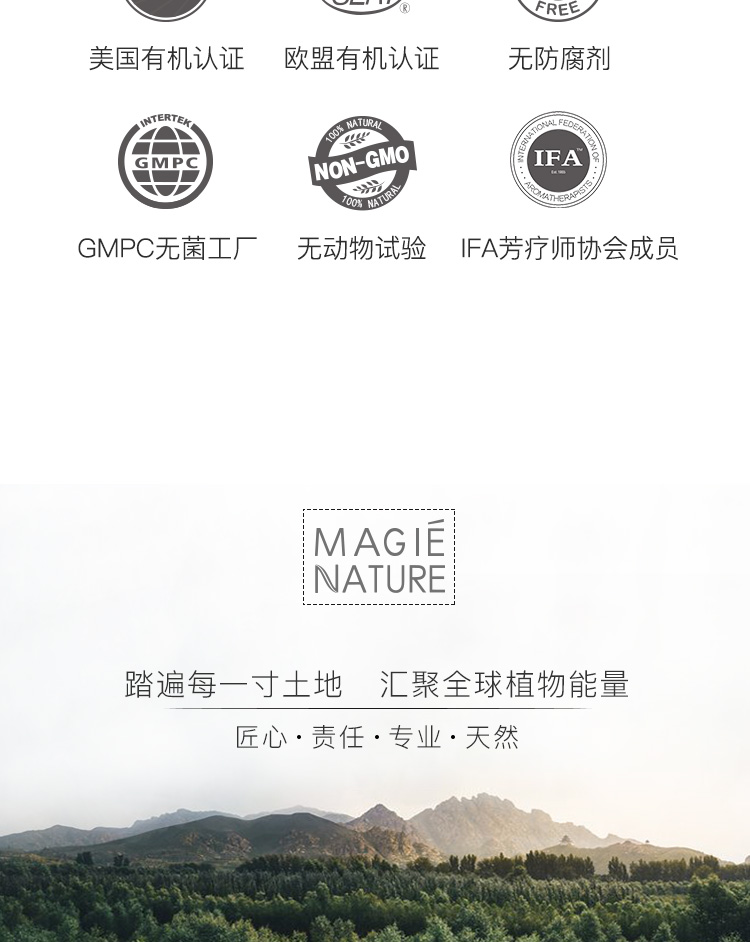 魔天然【保加利亚进口】有机白玫瑰纯露原浆玫瑰水花水(补水亮肤） 310ml