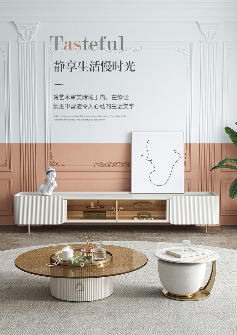 MELCHERS 茶几电视柜 现代极简岩板电视柜茶几组合北欧轻奢设计师新款小户型茶几 2米电视柜 【进口岩板】
