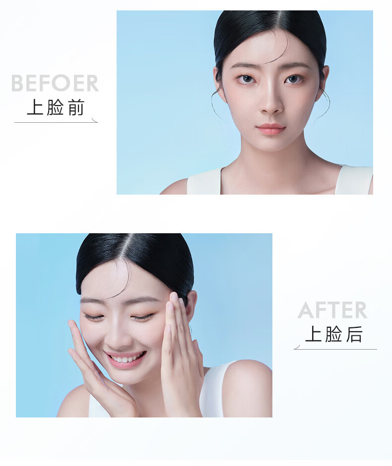 绽妍JUYOU轻透物理敏感肌防晒 清爽不油腻spf50+ 50g