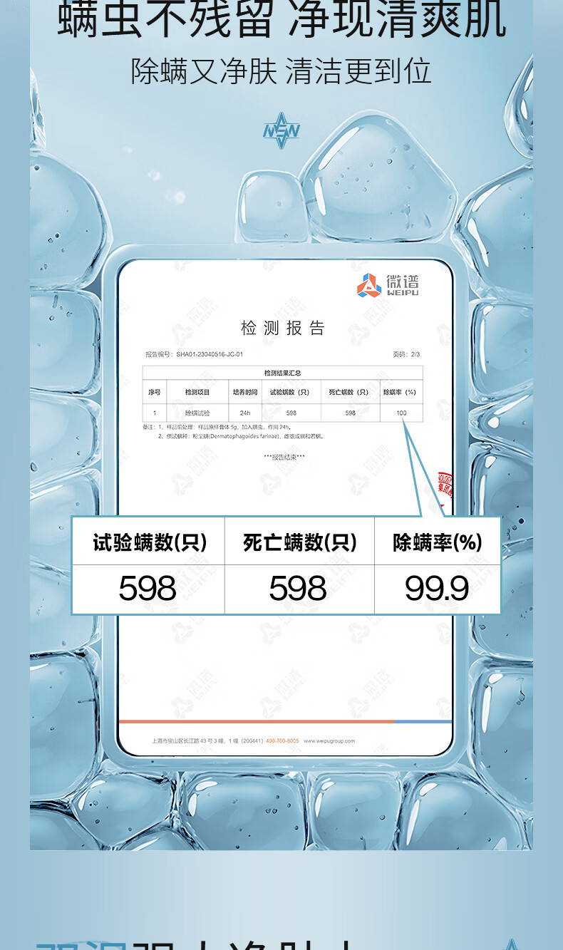 米云氨基酸洗面奶男士泡沫清洁毛孔控油去角质 白泥洁面乳敏感肌米yun 洗面奶2瓶装 (两瓶实惠装)