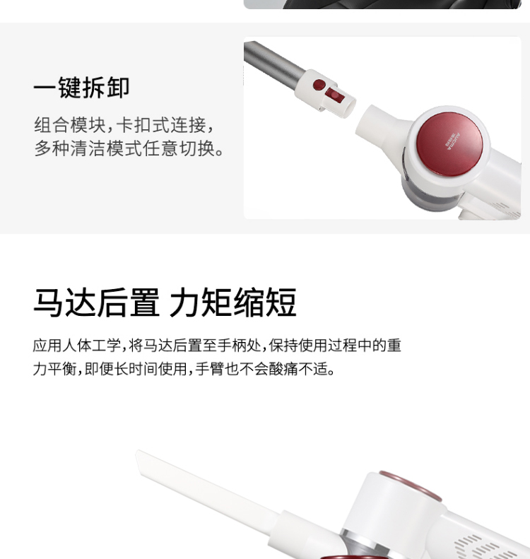 吸尘器_11.jpg