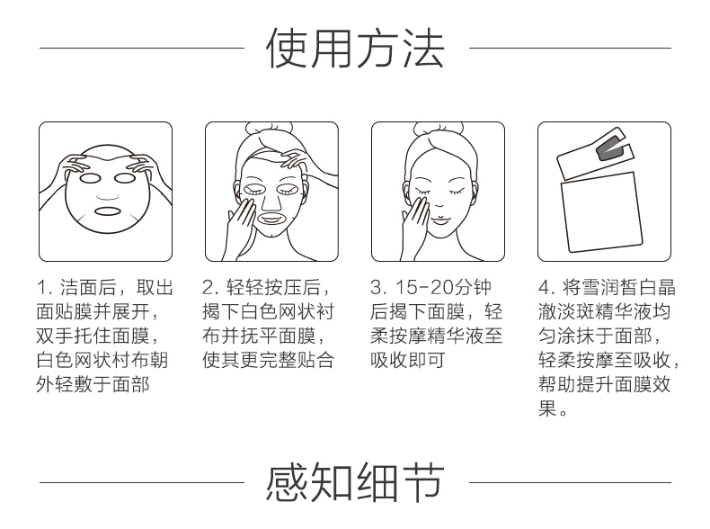 自然堂美白淡斑两步曲精华面膜补水保湿提拉紧致抗皱提亮肤色面膜贴女 美白淡斑两部曲12片（盒装）