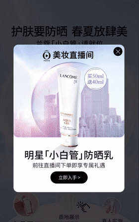 多视频带播放按钮的轮播