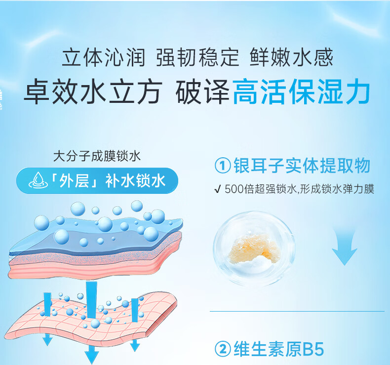 绽妍b5保湿面霜 舒缓敏感修护屏障 清爽补水滋润肌肤护肤 面霜50g