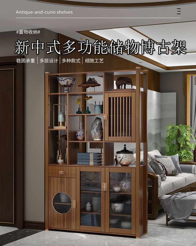 慕澜 新中式客厅玄关隔断柜屏风非实木酒柜门厅柜置物架靠墙进门间厅柜 博古架-25【收藏加购赠送货安装】