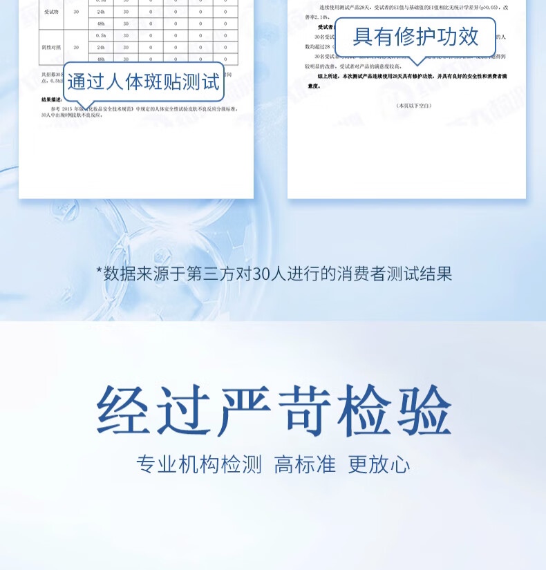 春娟大鲵修护乳霜50g 面霜舒缓国货老牌护肤品敏感肌修护屏障补水清爽 面霜 50g